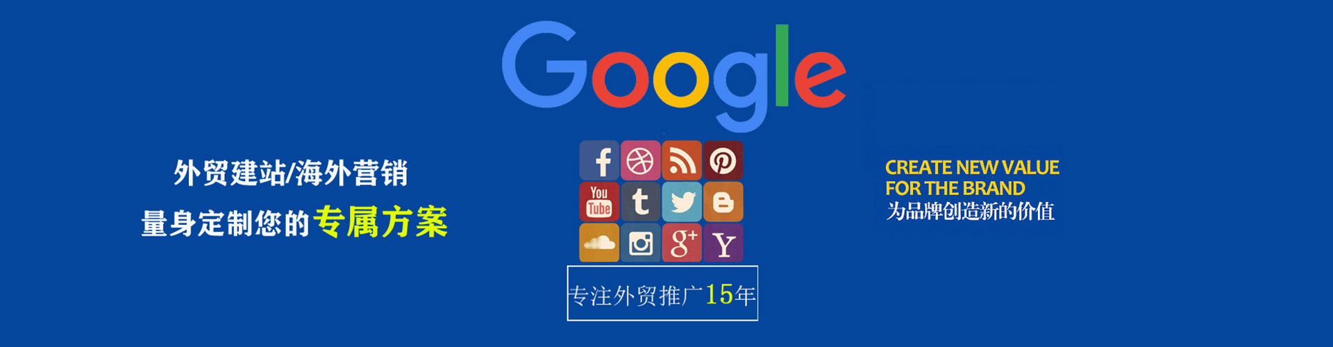 临颍百度竞价
