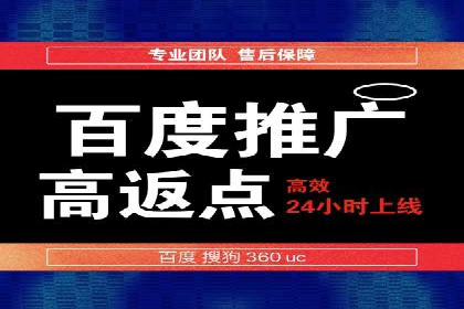 电商信息流广告推广成功案例分享
