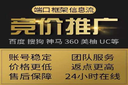 百度信息流广告的创意内容制作案例集
