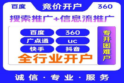 百度品牌专区推广：打造品牌形象的新途径