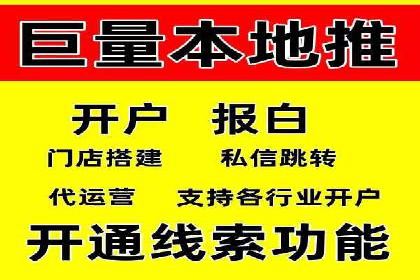 解析SEM外包公司如何利用数据分析优化广告效果